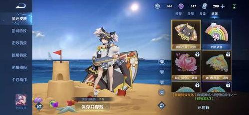 狼队妖刀新皮肤爆料最新,炫酷特效,神秘背景揭秘